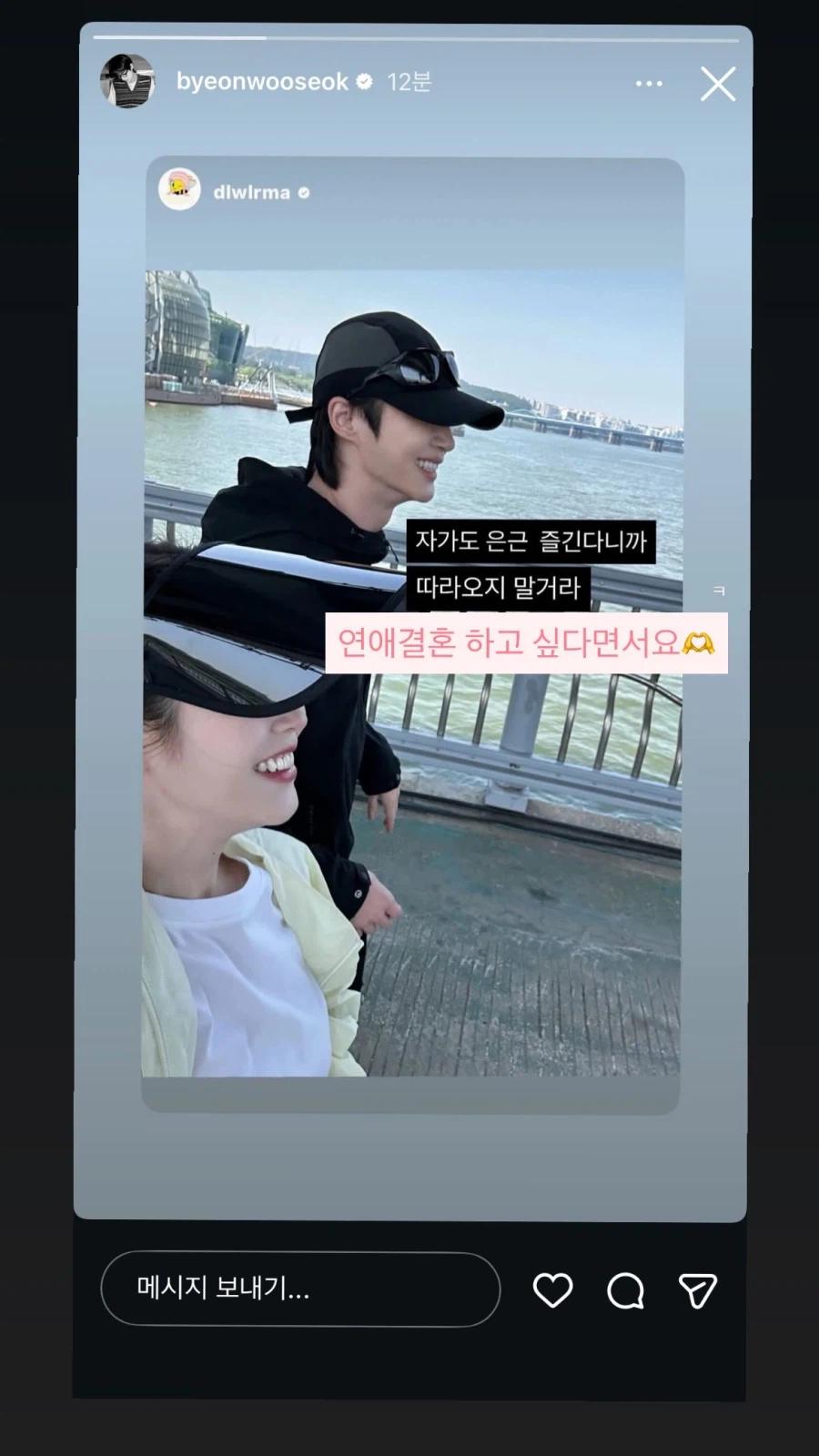 2026.04.12 아이유 인스타그램 스토리_2.webp