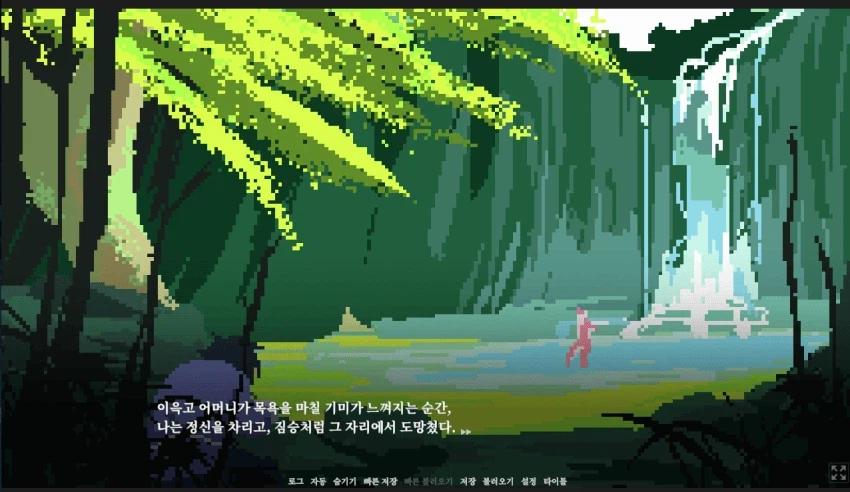 게임컨셉 일러스트인줄 알았는데_9.webp