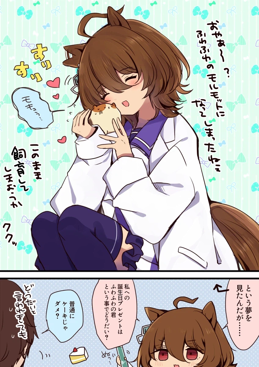 말딸) 하루 늦은 다스카네 엄마(파파?) 생일짤_9.webp