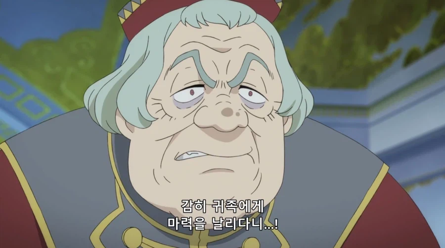 책벌레의하극상)그대 때문이지 않나!(3기10화 스포)_6.webp