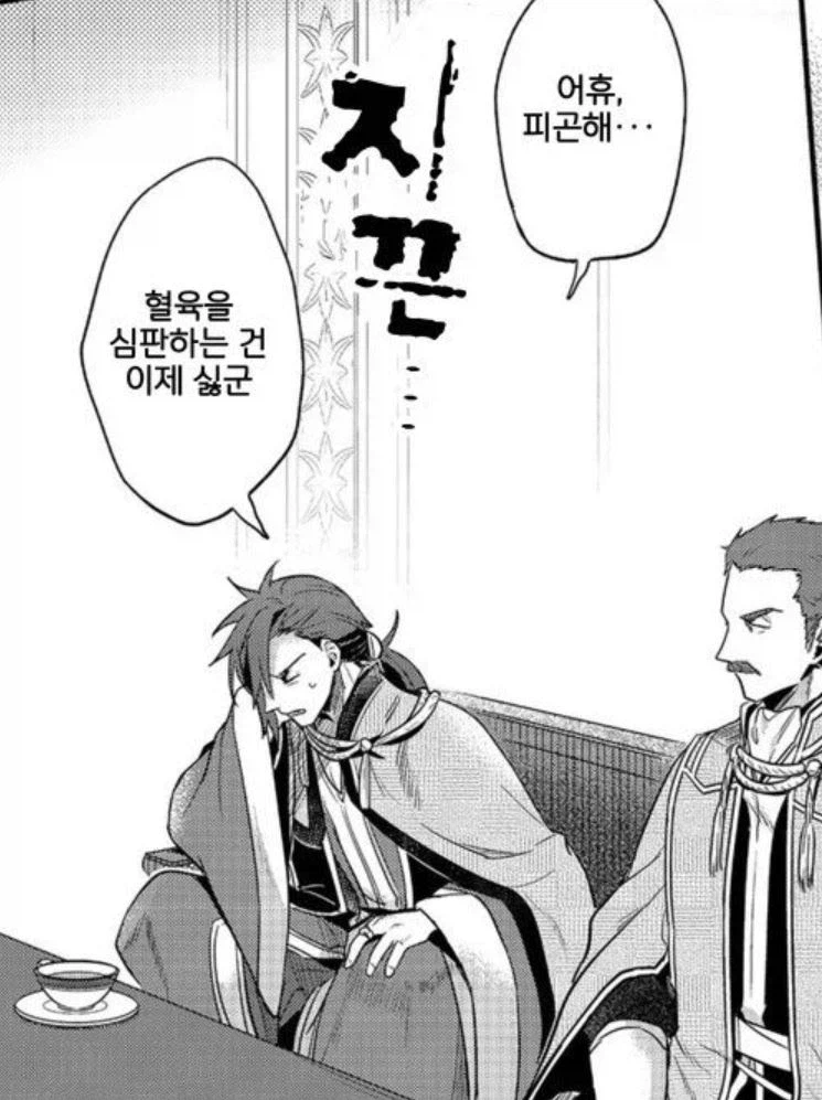 책벌레의하극상)그대 때문이지 않나!(3기10화 스포)_46.webp