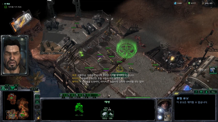 스타2) 무법자들 (스압)_22.webp