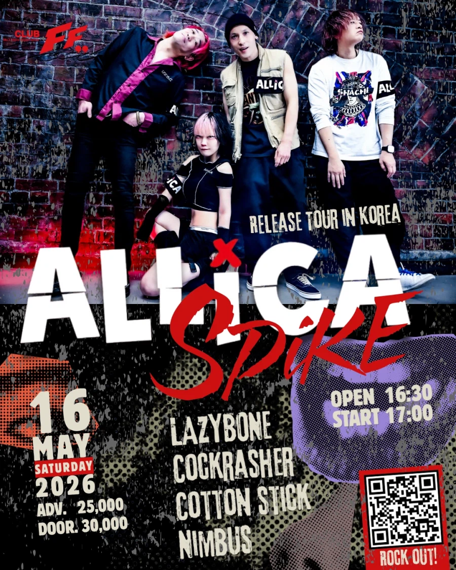 [내한공연] ALLiCA TOUR 2026 【SPiKE】 in KOREA_3.webp