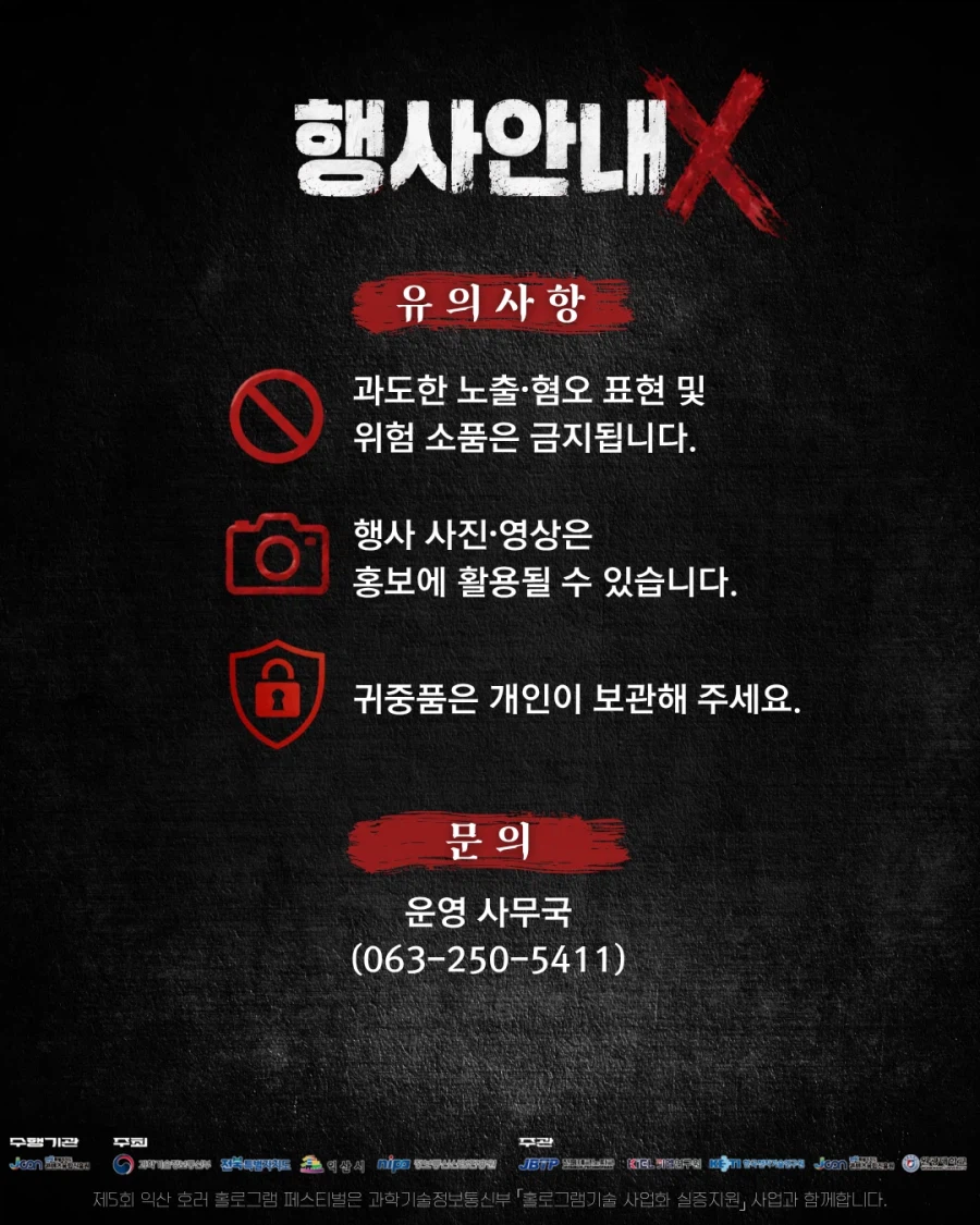 ๐ป์ 5ํ ์ต์ฐ ํธ๋ฌ ํ๋ก๊ทธ๋จ ํ์คํฐ๋ฒ ์ฝ์คํ๋ ๋ํ ์ฐธ๊ฐ์ ๋ชจ์ง์๋ด๐ป_2.webp