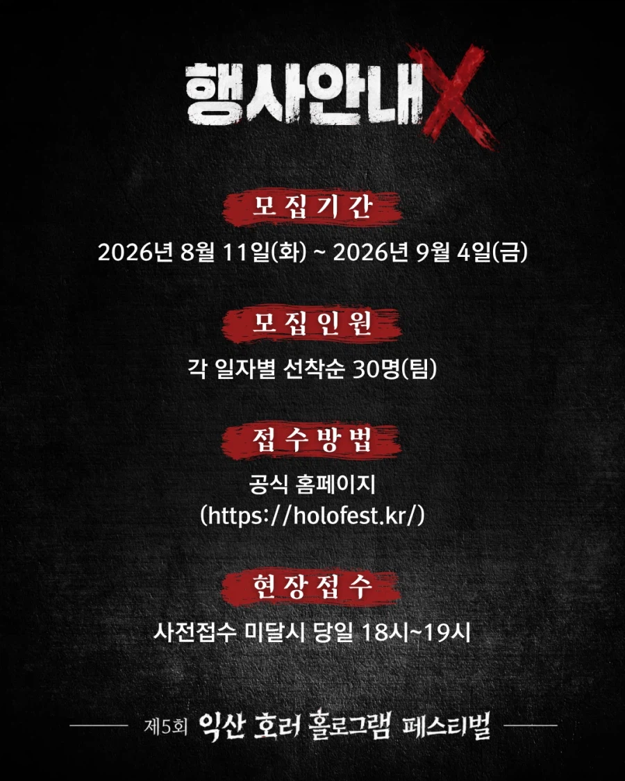 ๐ป์ 5ํ ์ต์ฐ ํธ๋ฌ ํ๋ก๊ทธ๋จ ํ์คํฐ๋ฒ ์ฝ์คํ๋ ๋ํ ์ฐธ๊ฐ์ ๋ชจ์ง์๋ด๐ป_3.webp