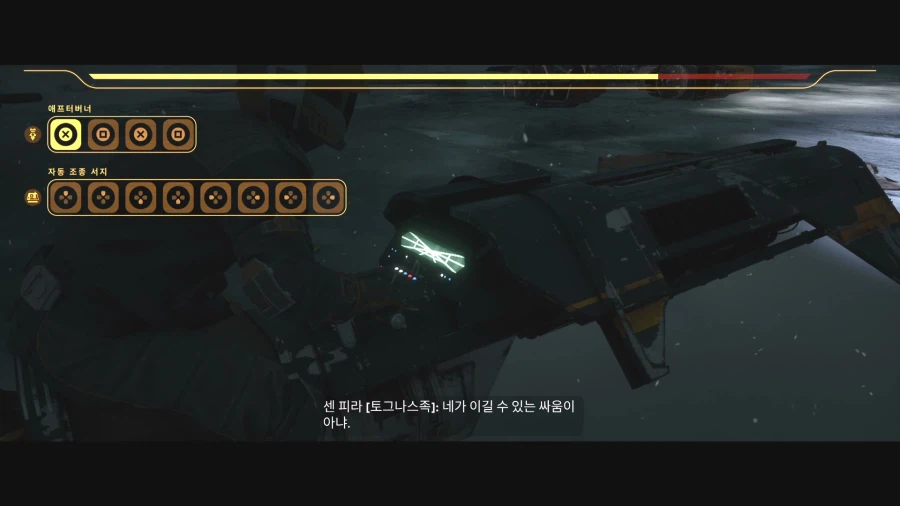 스타워즈_ 은하계 레이서™_20261019013907.mp4_20261019_135149.988.jpg