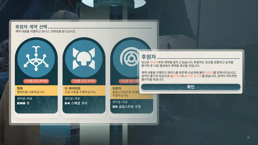 스타워즈_ 은하계 레이서™_20261018234631.jpg