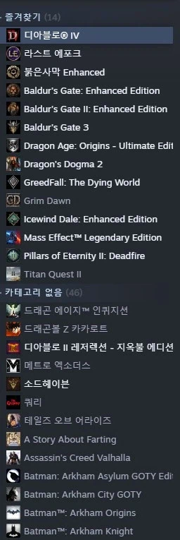 스팀에 있는 게임 목록들_1.webp