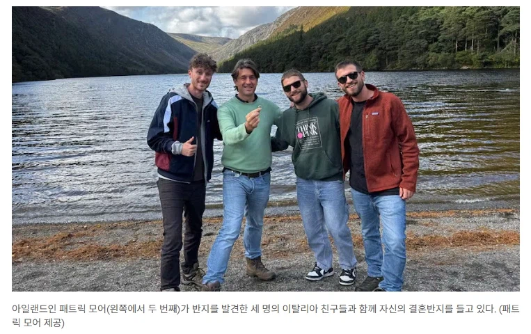 16년 결혼반지를 잃어버렸는데 반지의 제왕 호빗들이 찾아줌_8.webp