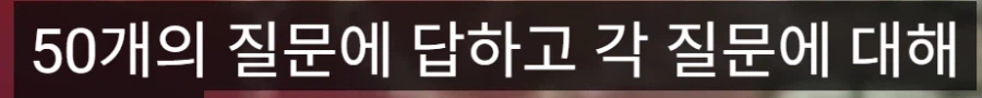 소닉 야겜을 한자의 최후(공포주의)_15.webp