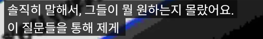 소닉 야겜을 한자의 최후(공포주의)_23.webp