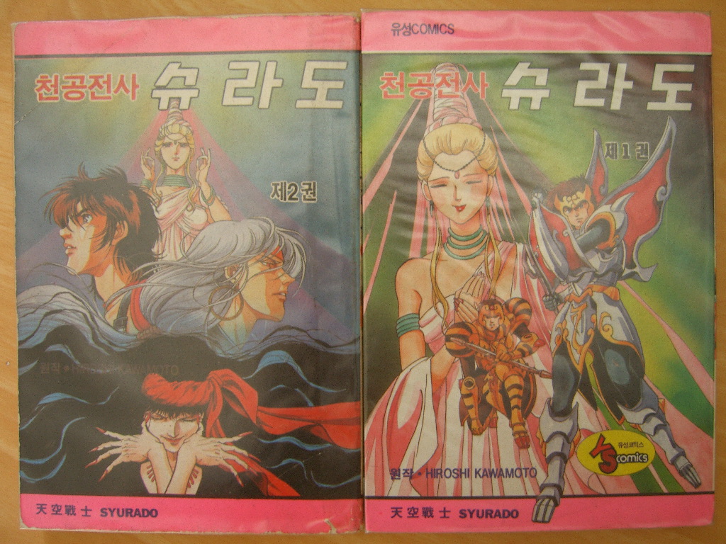 자전거 행복나눔 탈옥