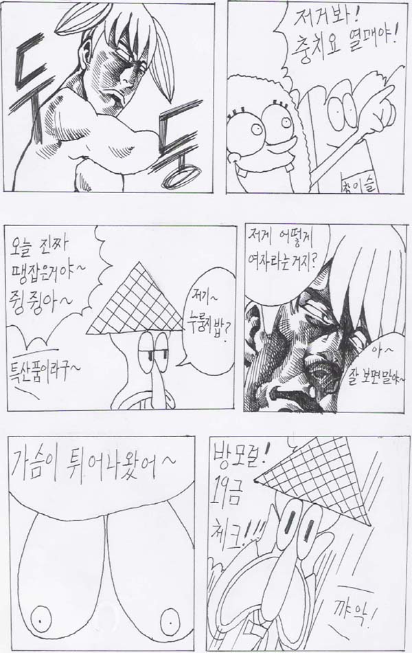 img/4/E/4/B/4E4B4684340F867EC9