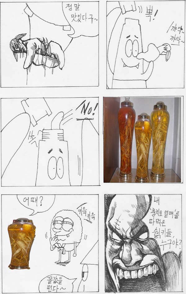 img/4/E/4/B/4E4B4685340FC57ED9