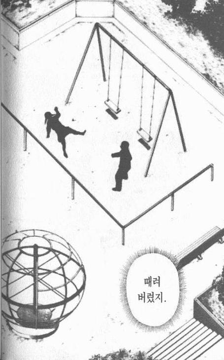어린 시절 풋풋한 첫사랑의 추억_2.jpg