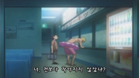 [내일의 요이치] 토리가야의 시간은 거꾸로 간다_5.jpg