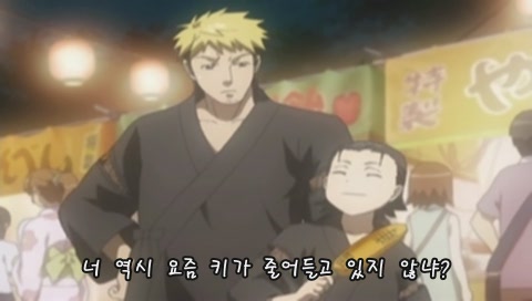 [내일의 요이치] 토리가야의 시간은 거꾸로 간다_7.jpg