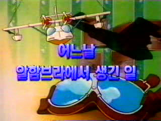 몬타나 존스_1.jpg