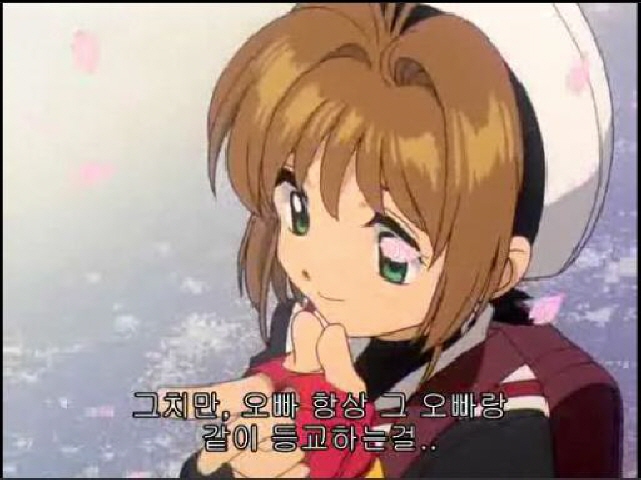 카드캡터사쿠라:제1화_6.jpg
