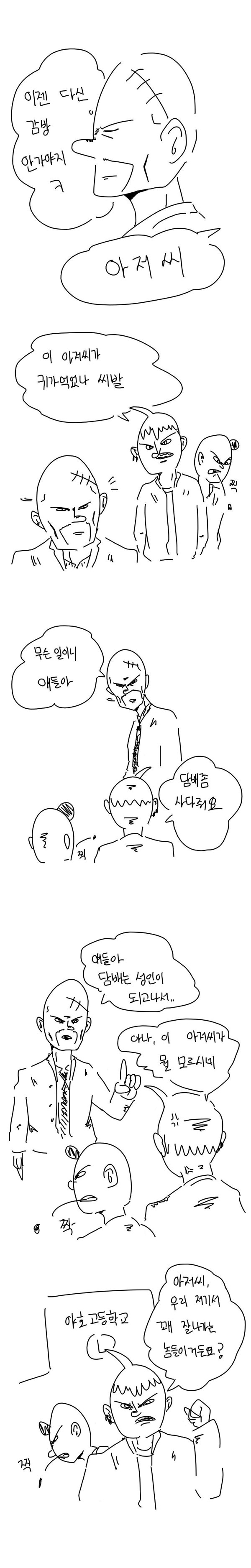 img/4/E/4/C/4E4CC1413438AECD08