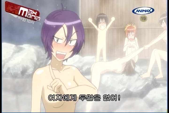 수영부 우미쇼 11화 - 언밸런스한 모자이크 (애니맥스)_12.jpg