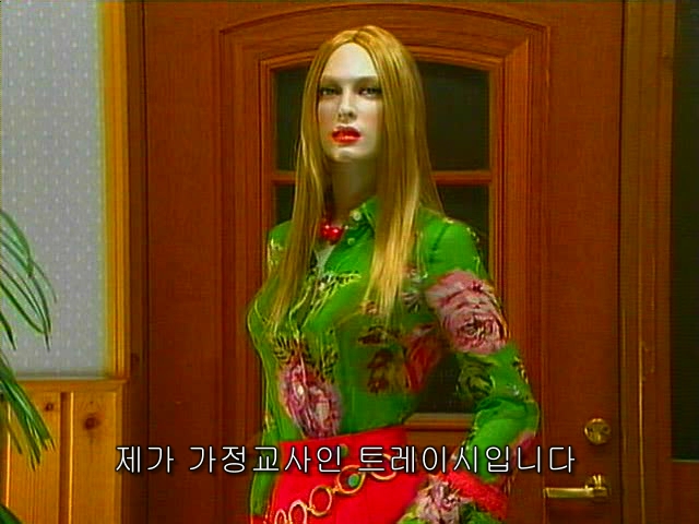 마지막 마이키의 과외선생님?! (네타?)_5.jpg