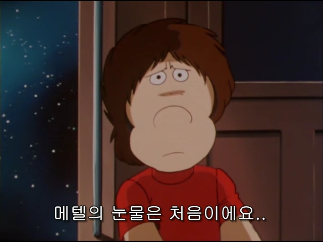 은하철도 999 마지막화