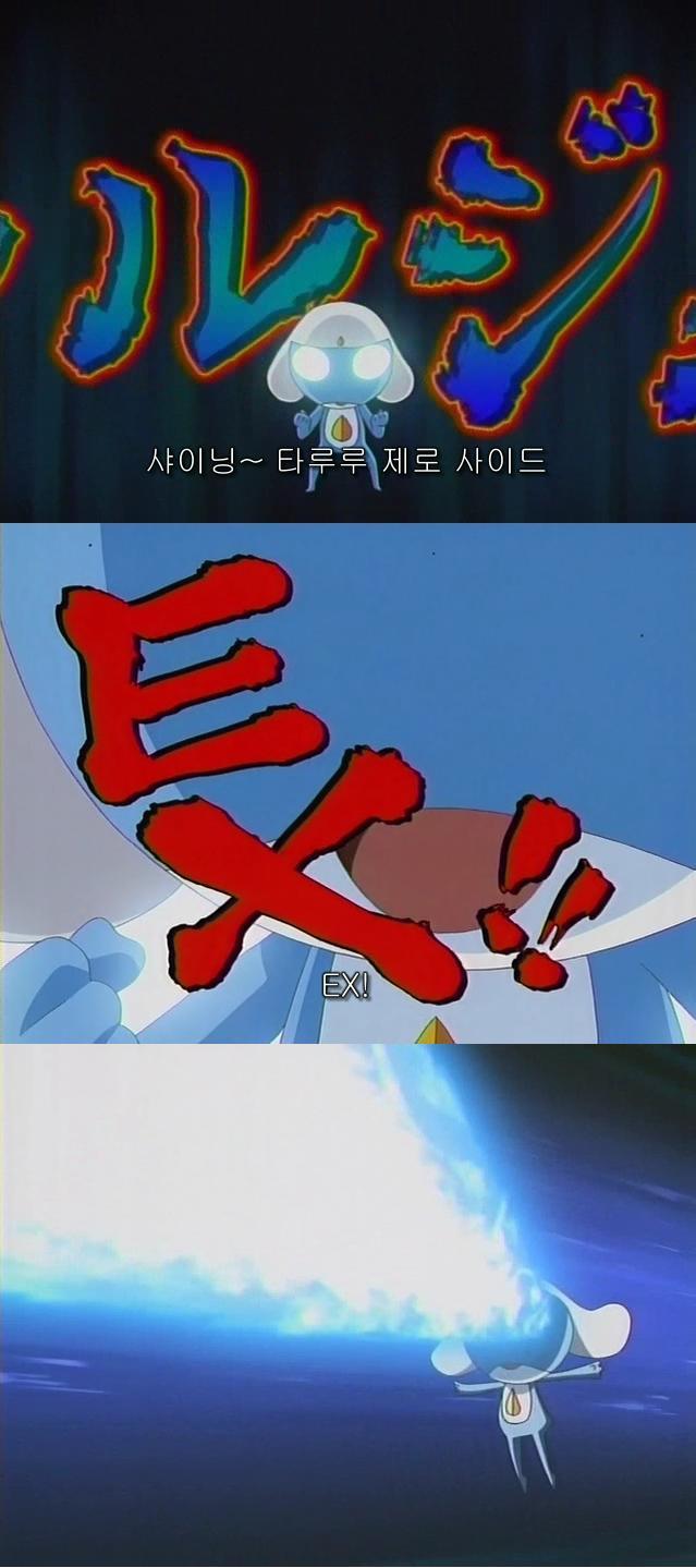 케로로중사101(타마마장면)_9.jpg