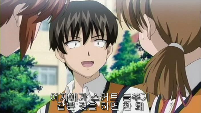 토나그라 12화 - 거짓말하면 바늘 천개 먹인다_2.jpg