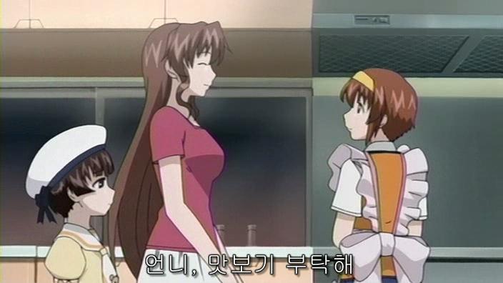 토나그라 12화 - 거짓말하면 바늘 천개 먹인다_9.jpg