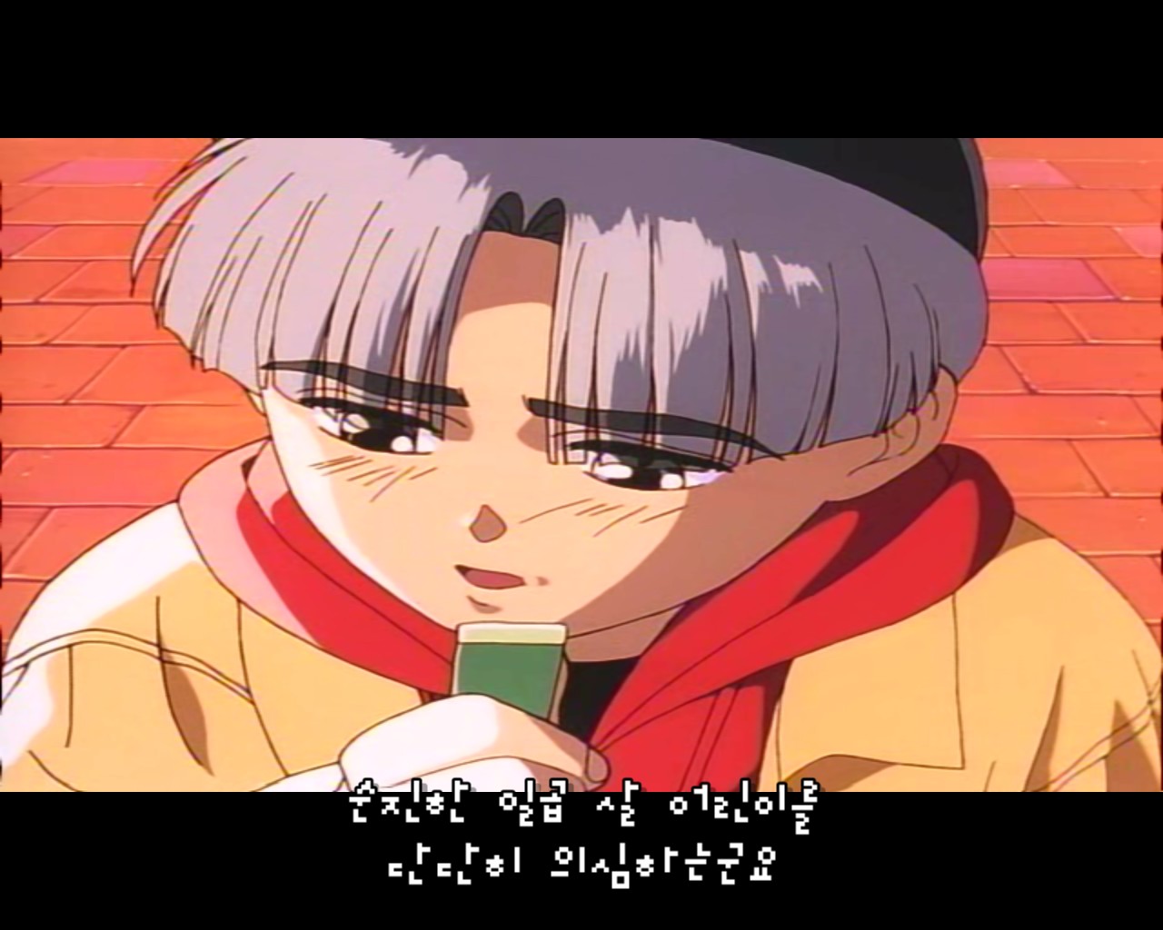 나의 지구를 지켜줘._1.jpg