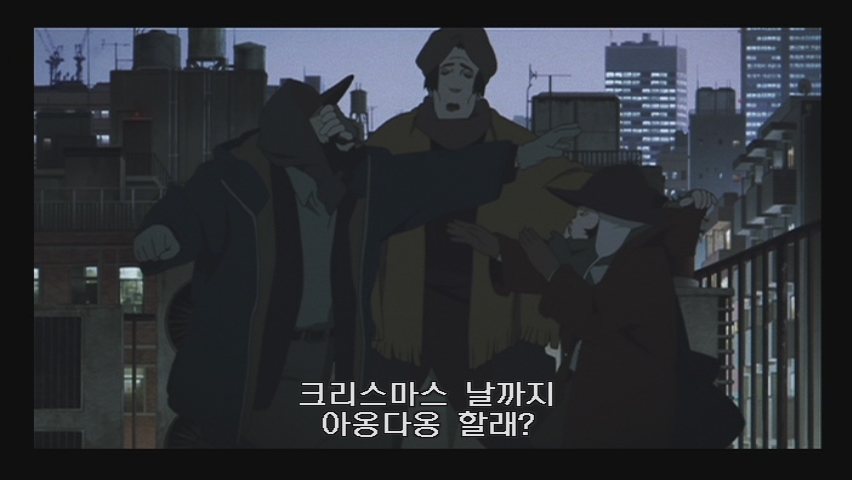 크리스마스에 기적을 만날 확률_3.jpg