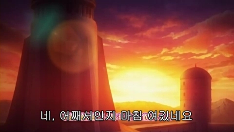 제로의사역마3기 4화 끝내주는군효 ㅇㅅㅇ_10.jpg