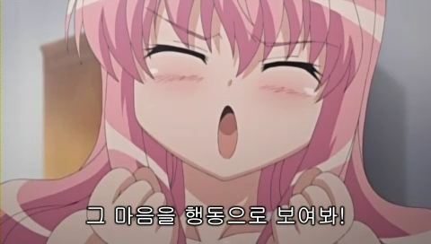 제로의사역마3기 4화 끝내주는군효 ㅇㅅㅇ_7.jpg