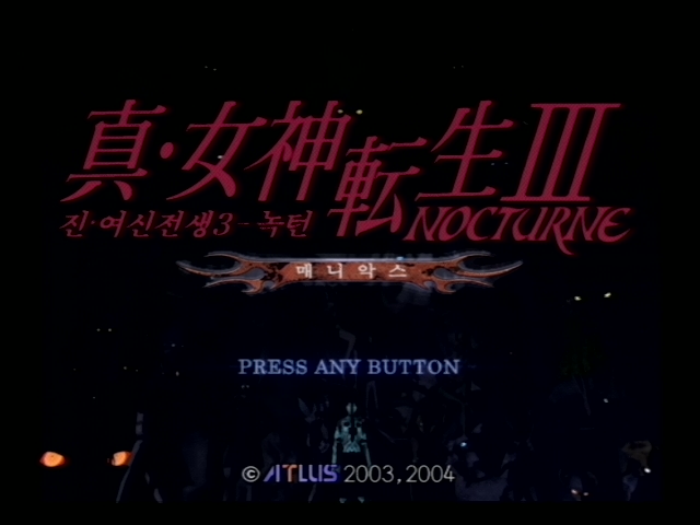 수많은 게임 라이프중 기억에 남는 겜들.._9.jpg