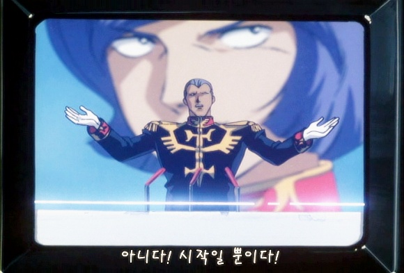 기동전사 건담 08MS소대 1화_10.jpg