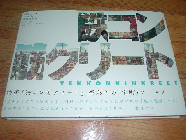 철콘 근크리트 ART BOOK_1.jpg