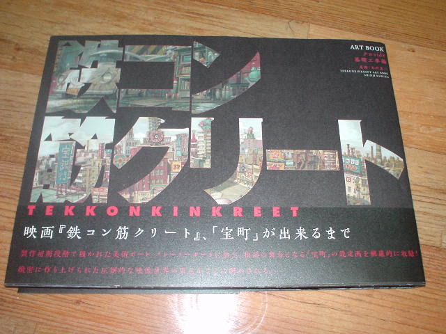 철콘 근크리트 ART BOOK_7.jpg