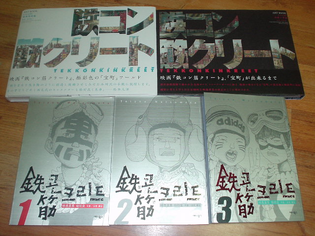 철콘 근크리트 ART BOOK_10.jpg