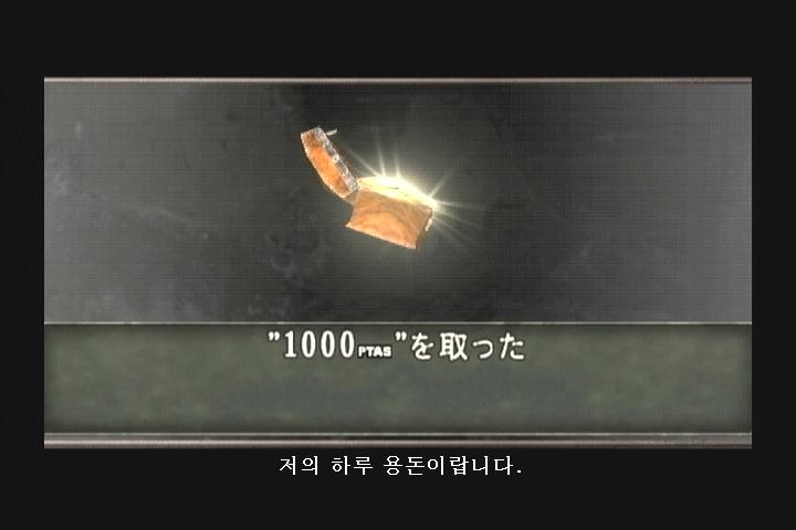 시골에서 살고있는 김래온 이라고 합니다._5.jpg