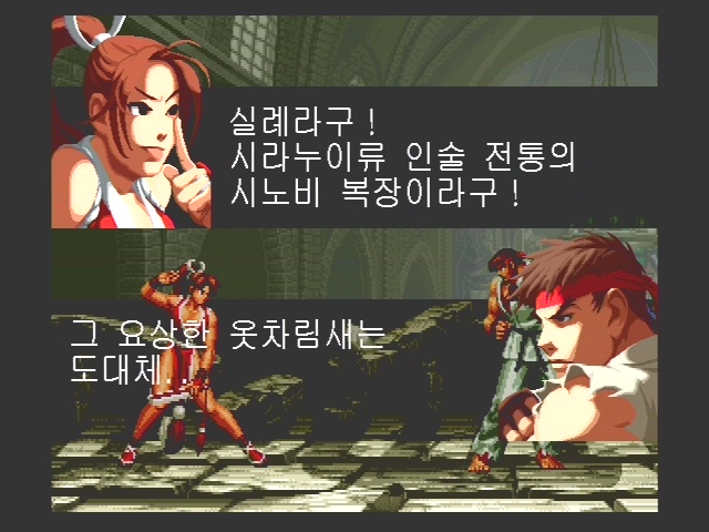 달심!! 시라누이 마이씨의 몸무게 알고 있는가??_3.jpg