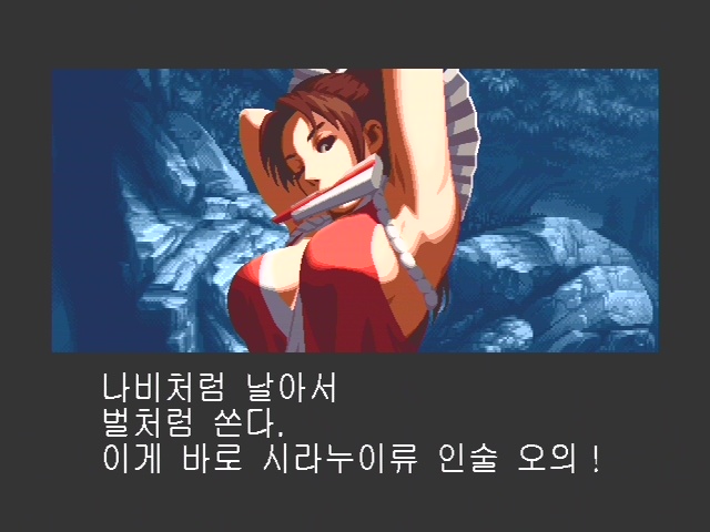 시라누이 마이씨의 대사 재미있네요._11.jpg