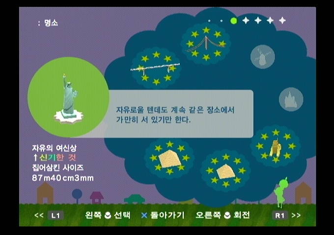 데굴쫀득괴혼 콜렉션(+또다른 괴혼)_1.jpg