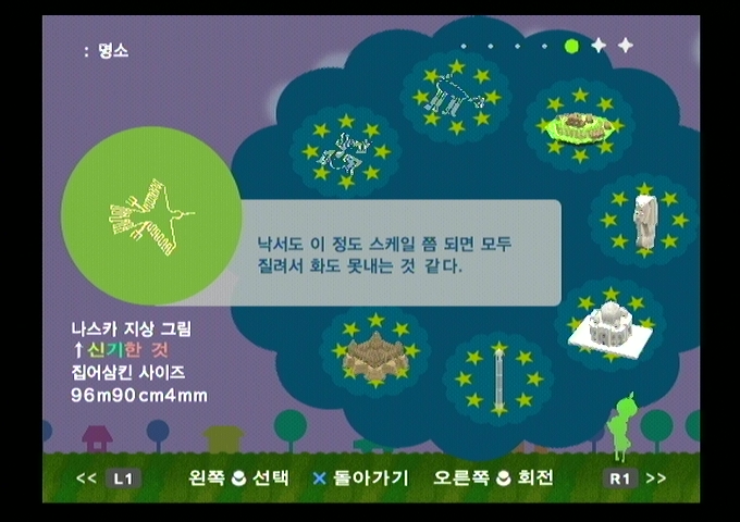 데굴쫀득괴혼 콜렉션(+또다른 괴혼)_2.jpg