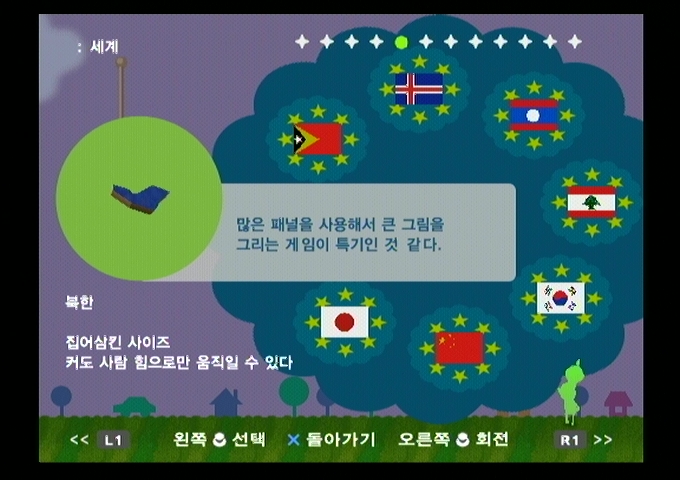 데굴쫀득괴혼 콜렉션(+또다른 괴혼)_7.jpg