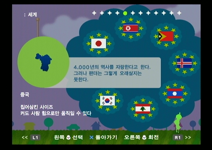 데굴쫀득괴혼 콜렉션(+또다른 괴혼)_5.jpg