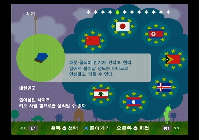 데굴쫀득괴혼 콜렉션(+또다른 괴혼)_6.jpg