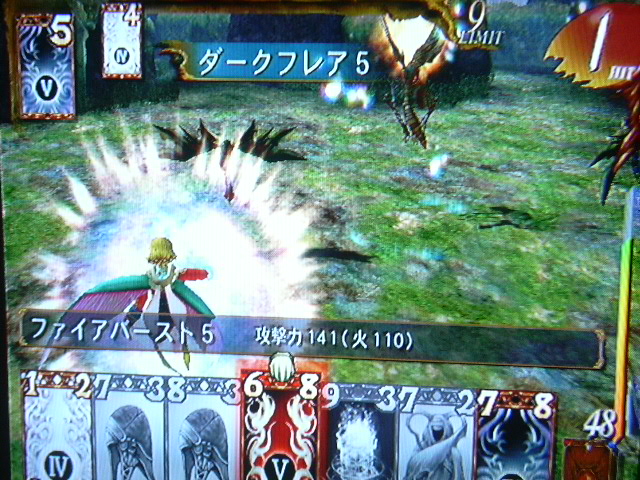 바텐카이토스 프로그레시브 화면_6.jpg