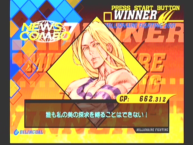 CAPCOM VS SNK 2_3.jpg