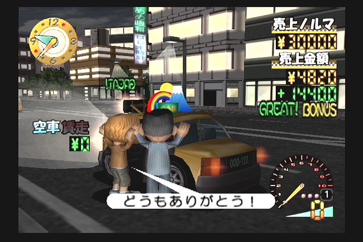 심플2000시리즈 -택시-_6.jpg